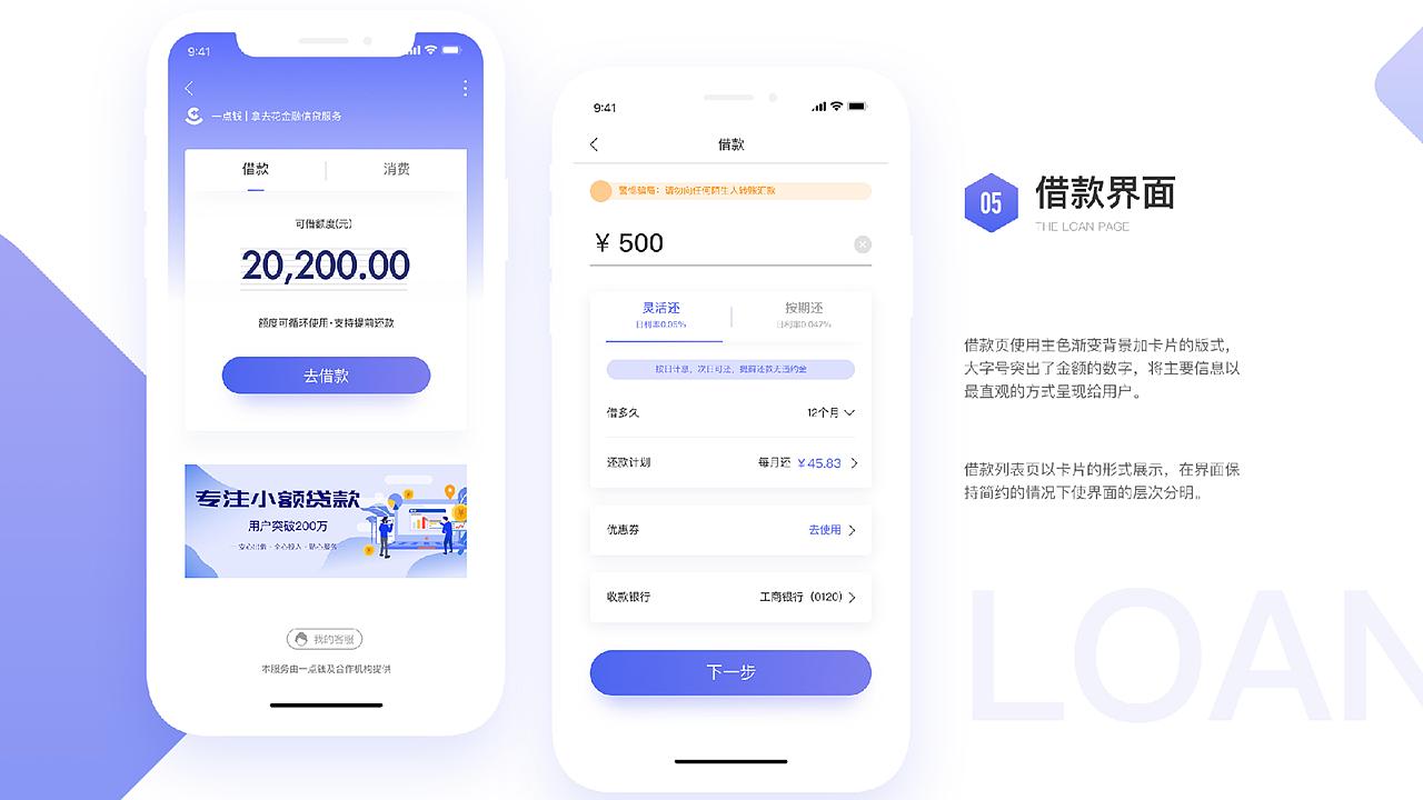 UI作品集（图ZMjU4MjczMDM2） - APP界面 - 站酷设计师Iridium_X2原创素材 - 站酷ZCOOL