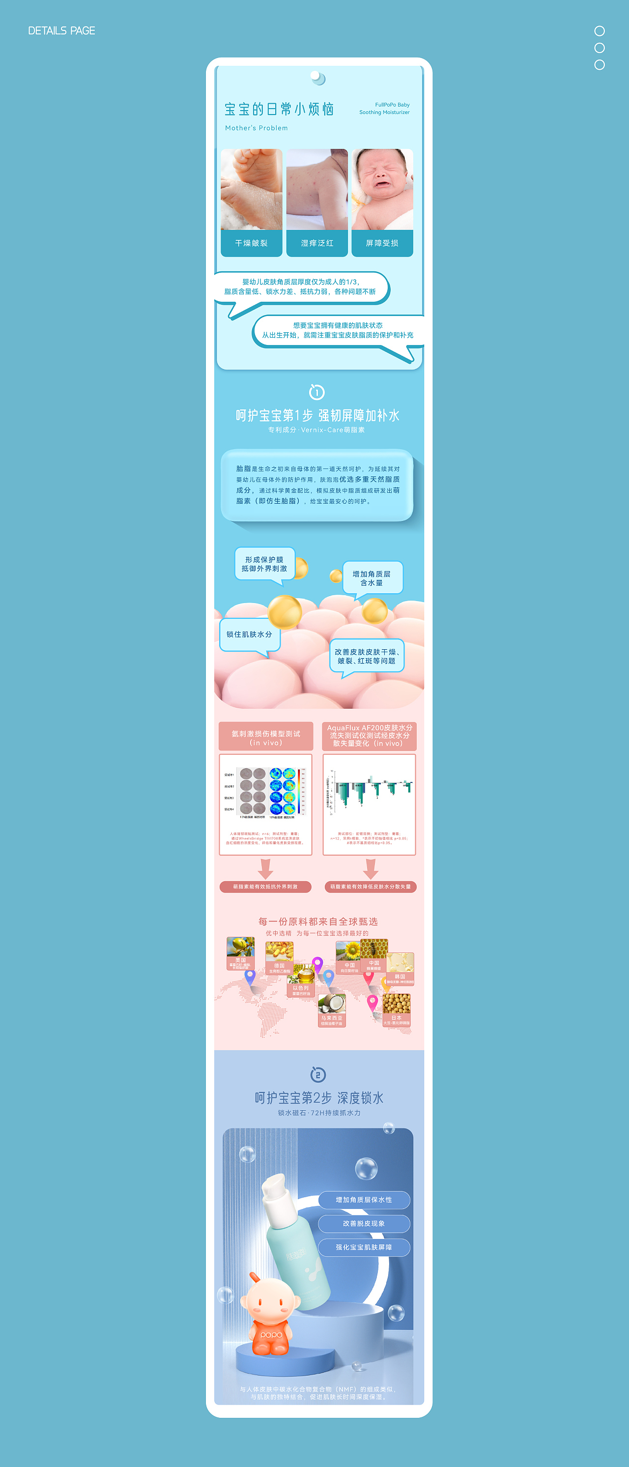 母婴电商详情页——4（图ZMzI1MDA3NjU2） - 电商 - 站酷设计师小鱼儿吃橙子原创素材 - 站酷ZCOOL