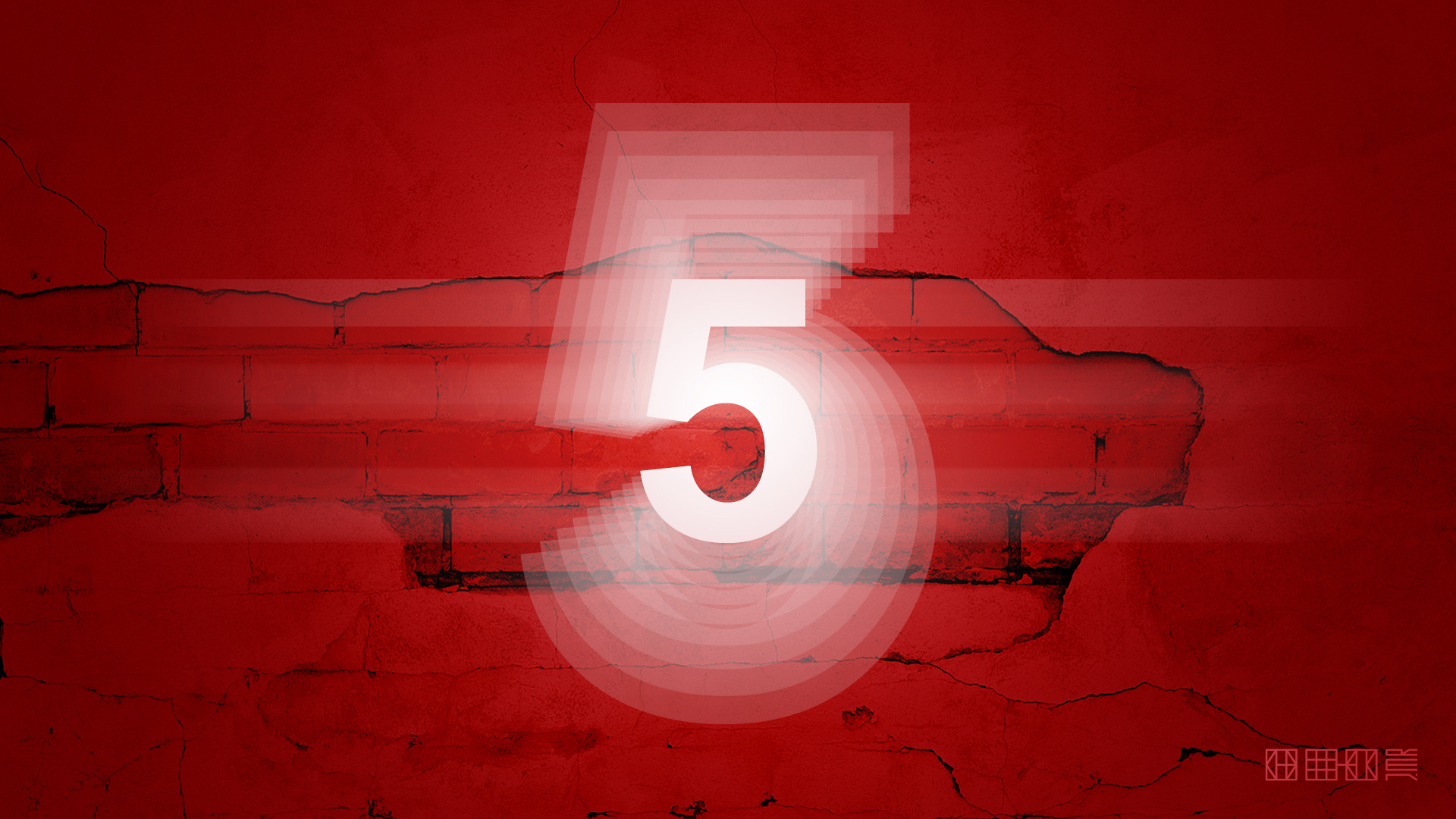 数字系列桌面壁纸分享(数字控设计师专用)