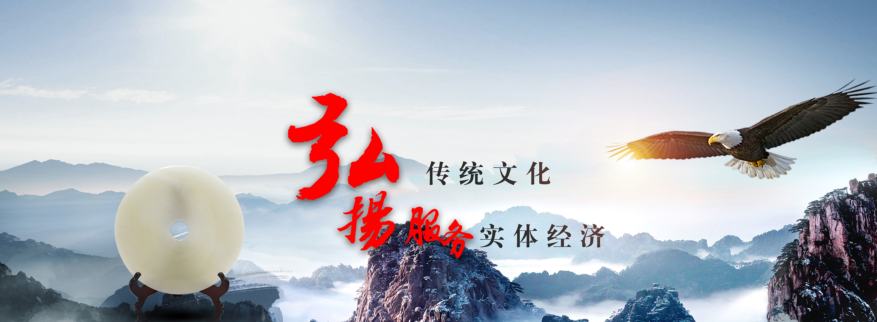 企业官网banner