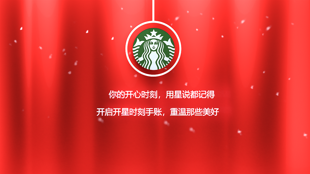 活动还没开始不能落幕