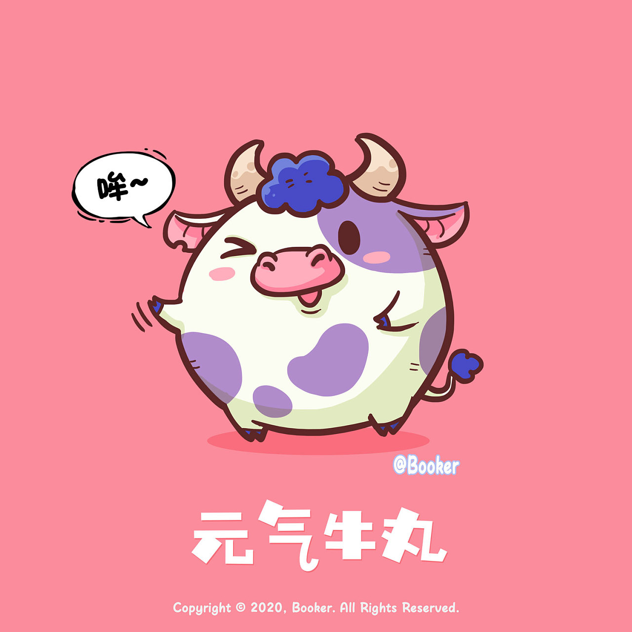 原创元气牛丸系列q版卡通壁纸