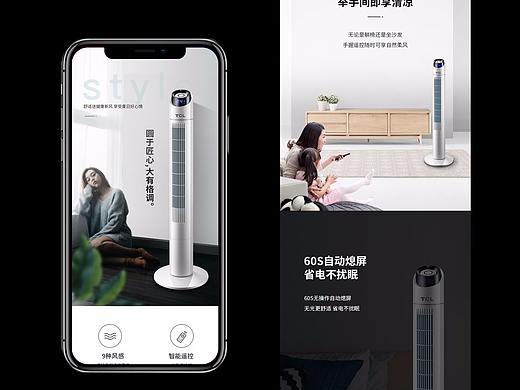 移动端详情练习