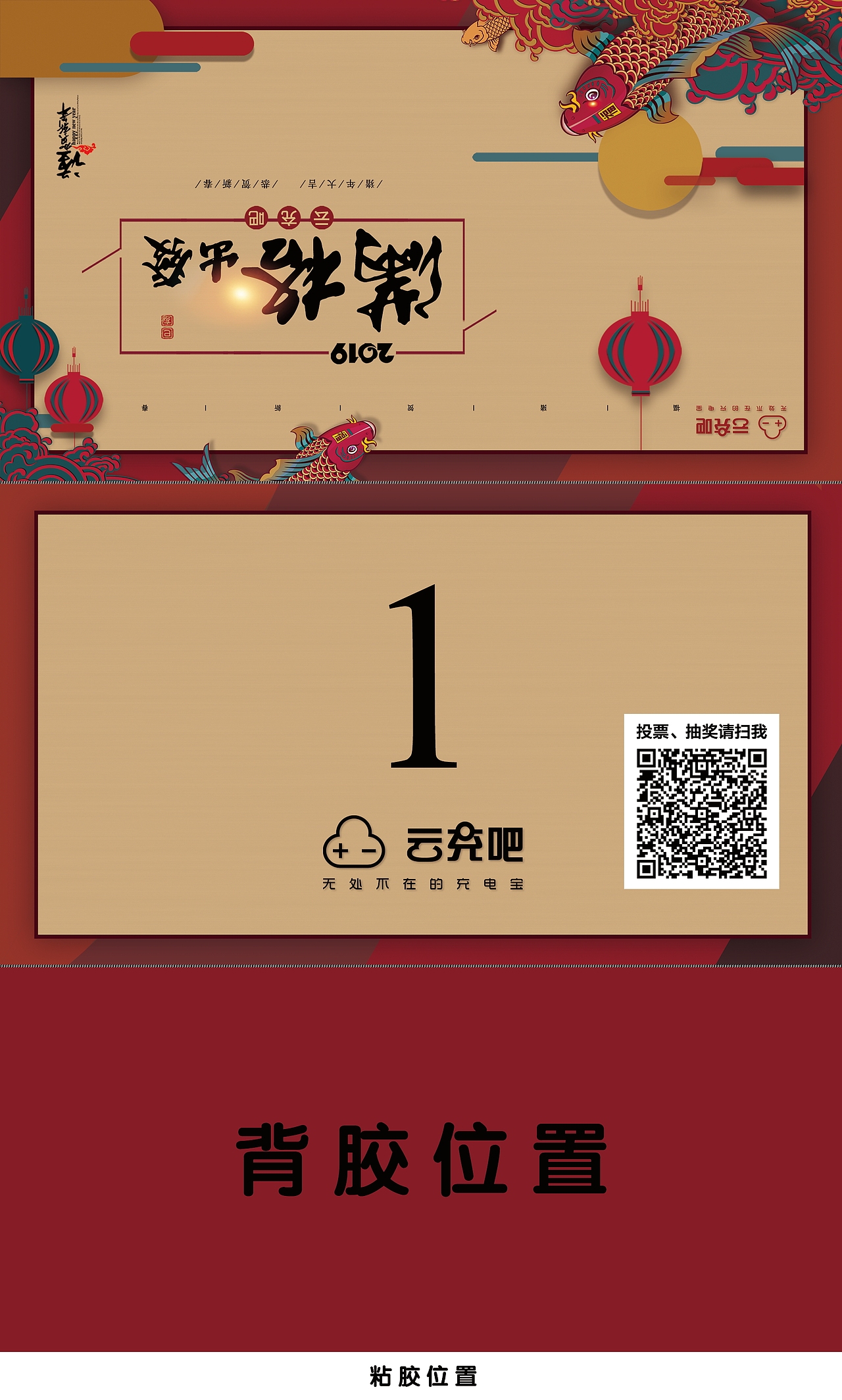 公司物料和活动长图（图ZMTg0NjQzNDk2） - 品牌 - 站酷设计师洛洛掉毛原创素材 - 站酷ZCOOL