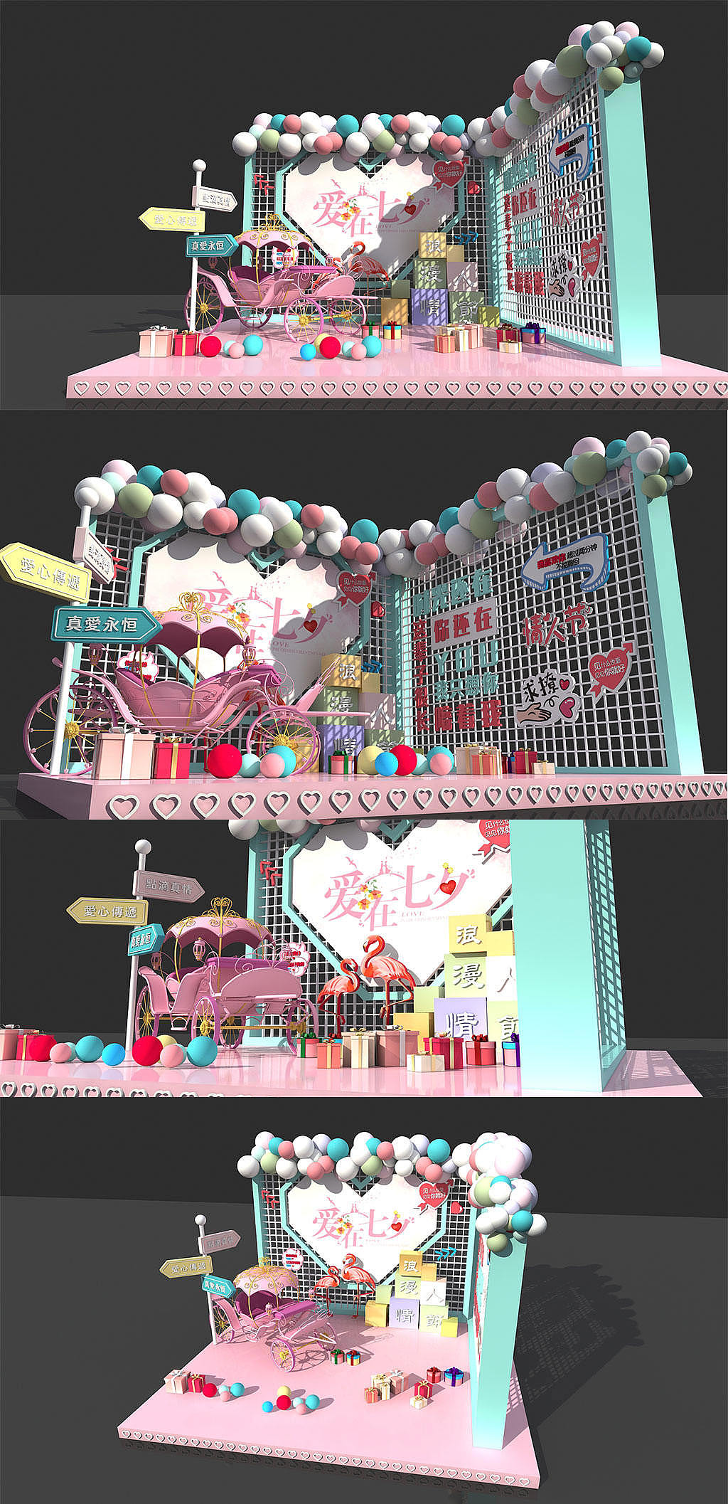 七夕情人节美陈（图ZMjE3NzcyODI4） - 展陈设计 - 站酷设计师皮卡丘TANG原创素材 - 站酷ZCOOL