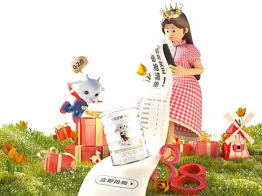 佳贝艾特-女王妈妈