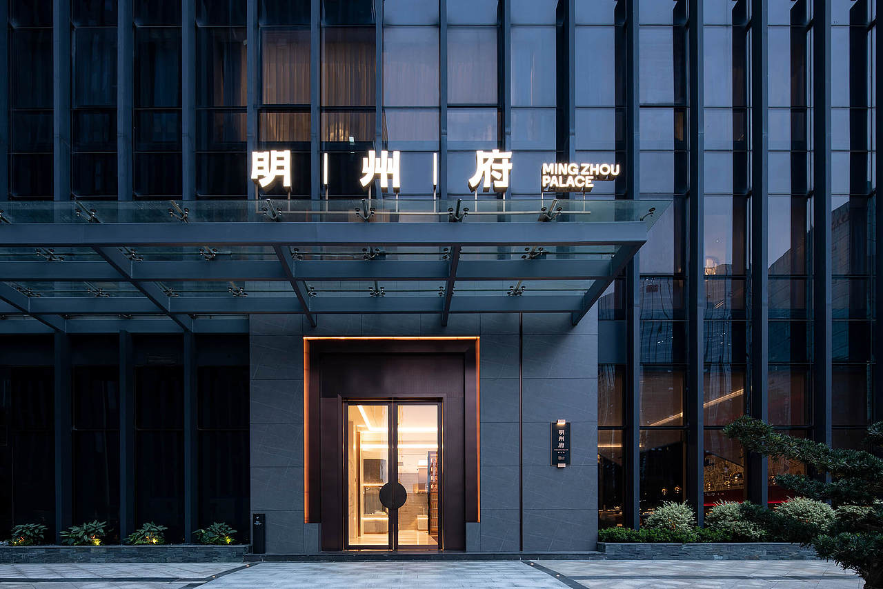 餐饮品牌 | 明州府 X 理所设计
