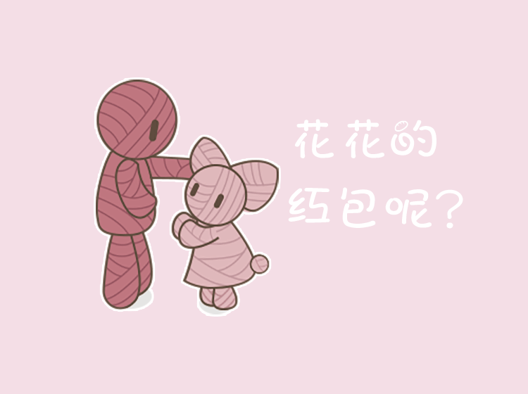 微信表情-炸炸花花异地恋