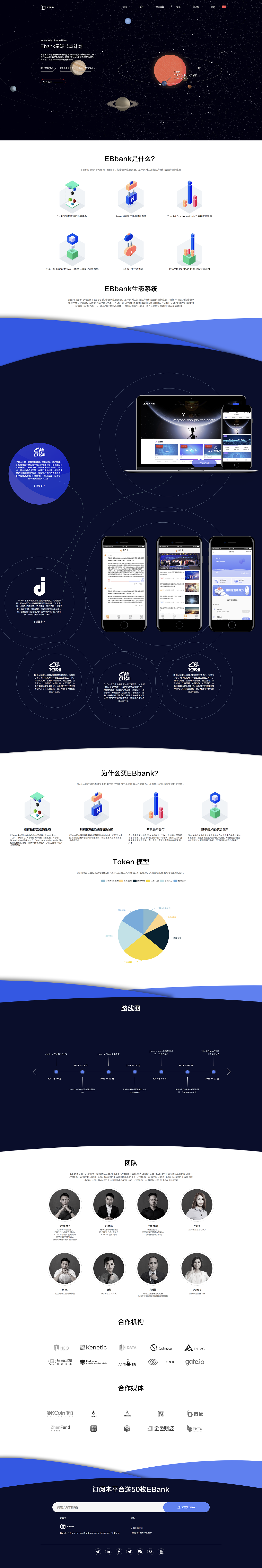 毕业一年，2017-2018官网设计合集（图ZMTI1MzM4MzE2） - 企业官网 - 站酷设计师GeekingTwo原创素材 - 站酷ZCOOL