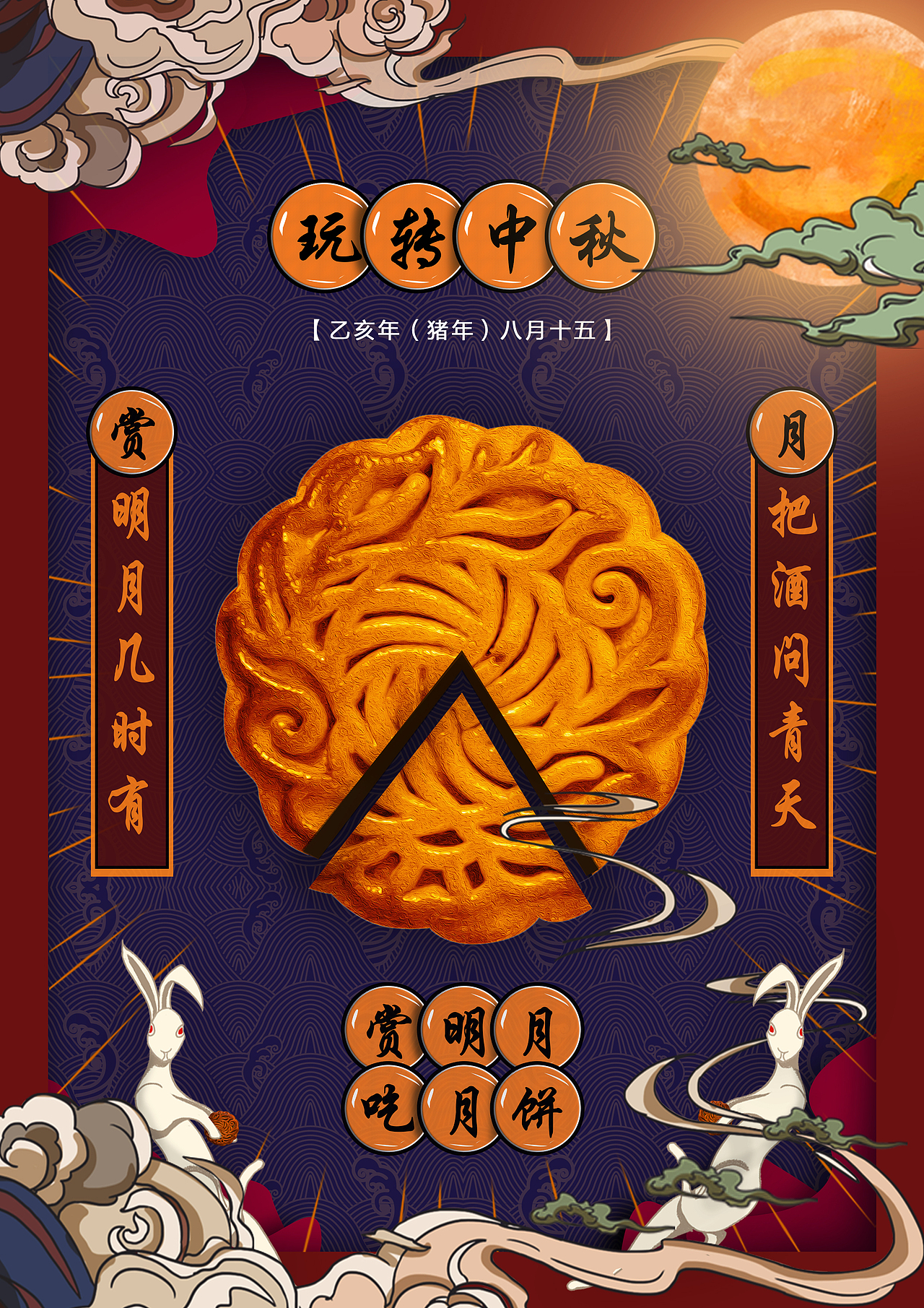 近期学习临摹的一些海报（图ZMTc1NjA4MjY0） - 海报 - 站酷设计师未期威至原创素材 - 站酷ZCOOL