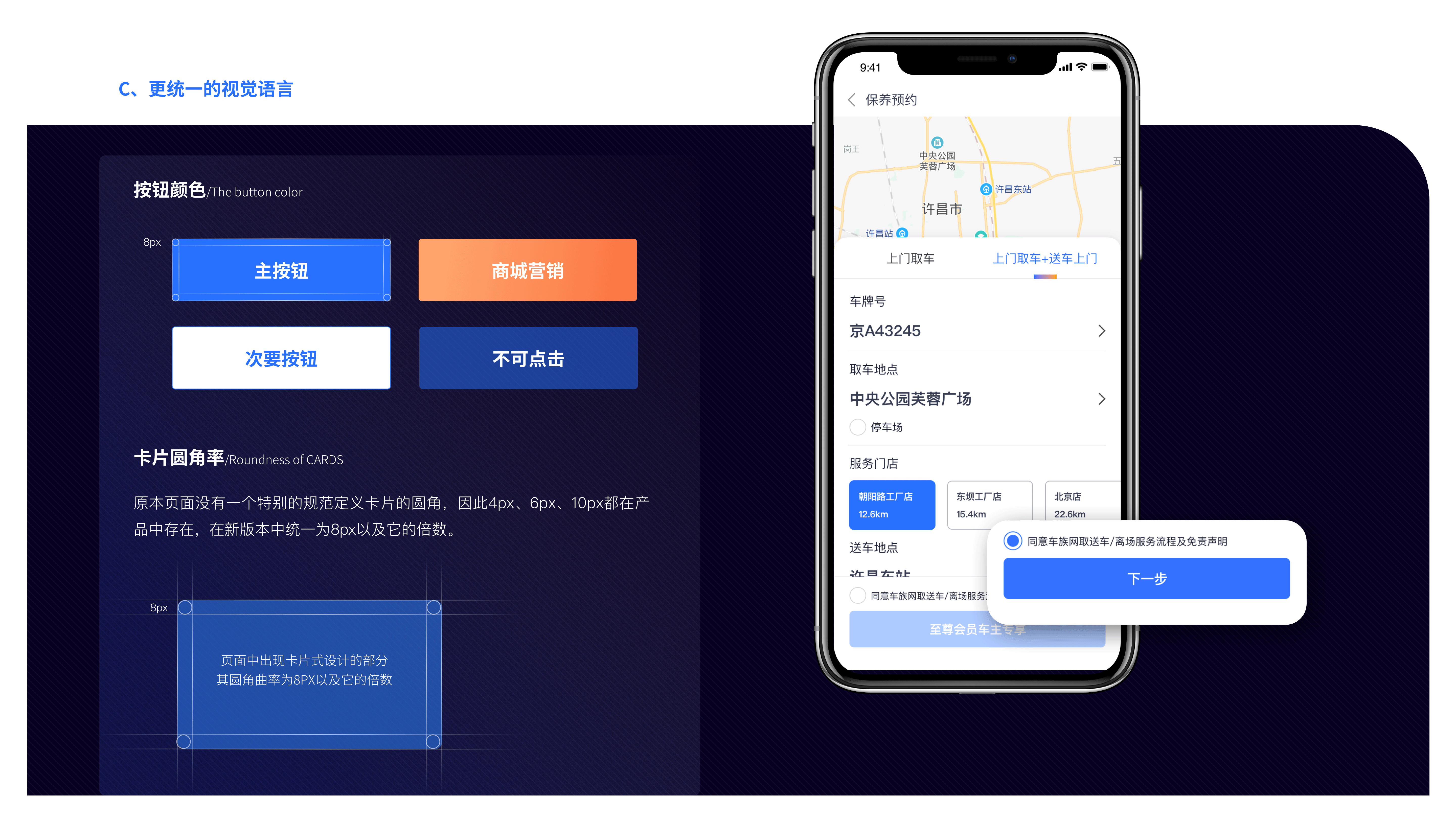 EDC学员作品集精选-10月(图ZMjc0NzQ3ODY0) - APP界面 - 站酷设计师EthankDesign原创素材 - 站酷ZCOOL