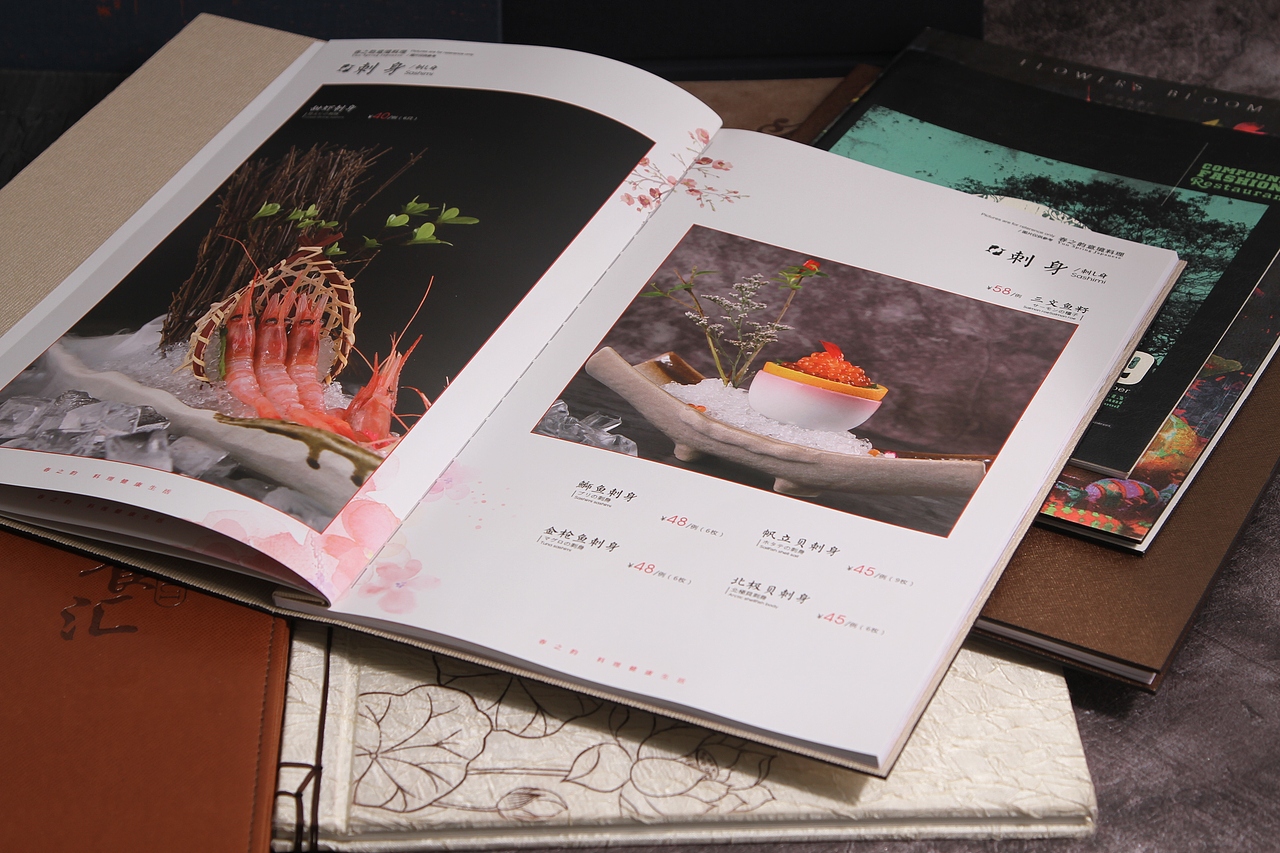南京春之韵日式料理菜单菜谱-美食摄影拍照-极间的设计更能脱颖而出（图ZNjI1ODA5MjA=） - 书籍/画册 - 站酷设计师美食摄影阿袁原创素材 - 站酷ZCOOL