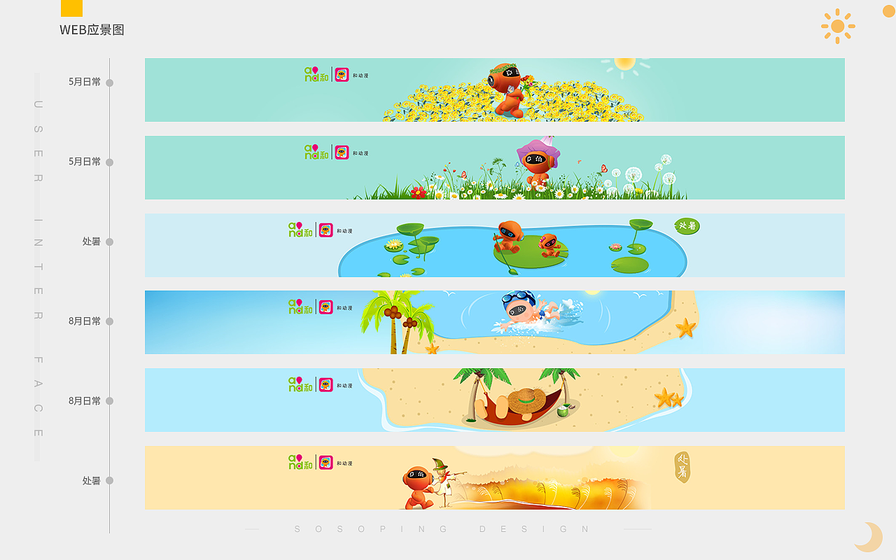 2019想要的都有~