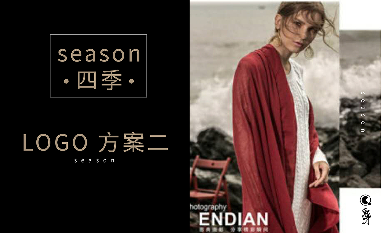 女装logo设计-提案