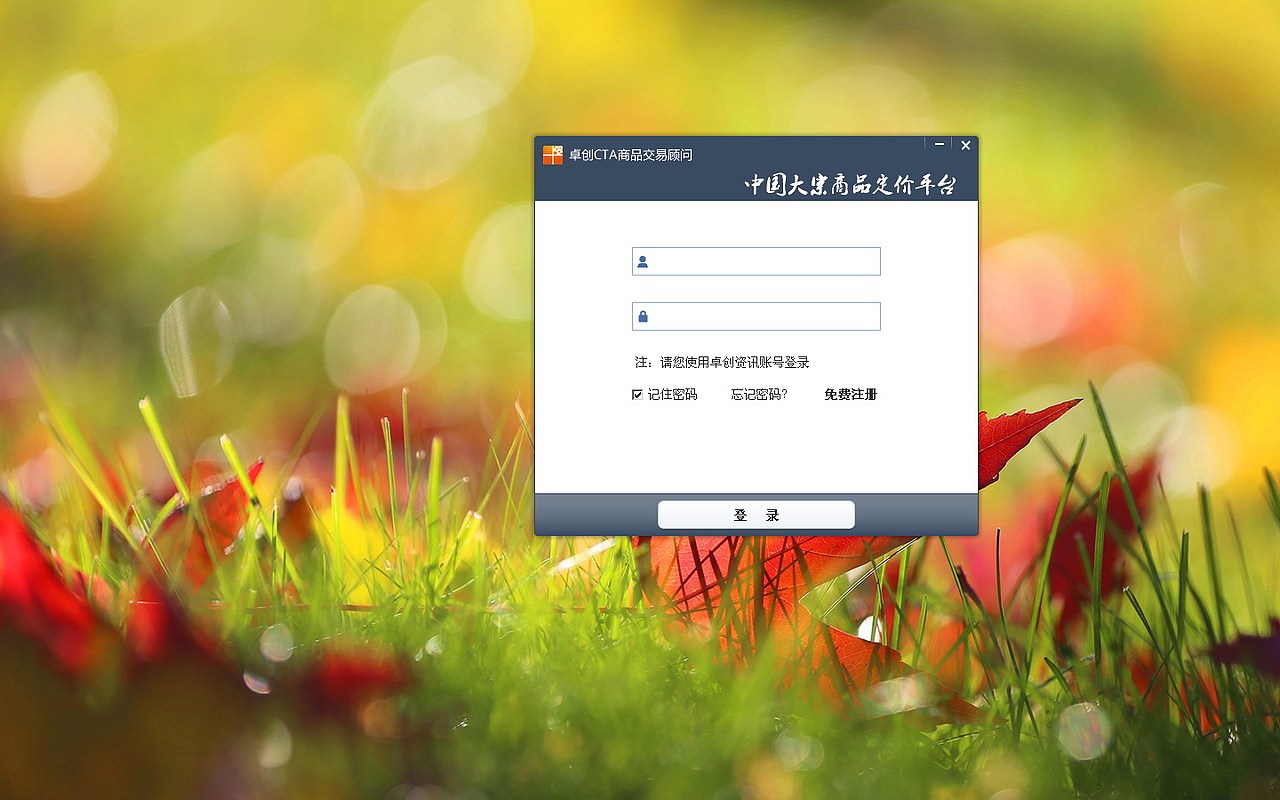 飞机项目（图ZMTkxOTcwOTUy） - 软件界面 - 站酷设计师sgpyvip原创素材 - 站酷ZCOOL