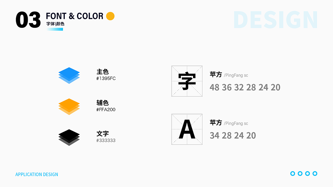 2020个人作品集（图ZMjUwMzc0MTc2） - APP界面 - 站酷设计师我是小明同学鸭原创素材 - 站酷ZCOOL