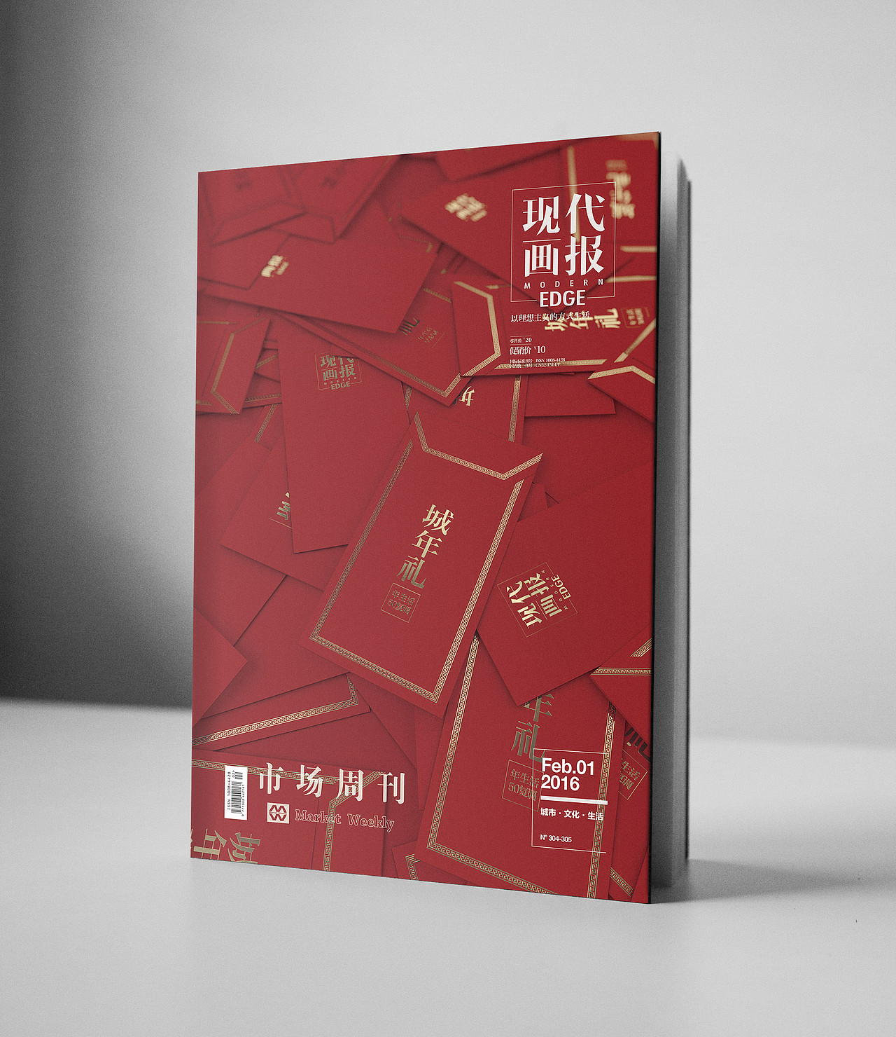 现代画报（图ZNDEyNTI5MDg=） - 书籍/画册 - 站酷设计师shiqi原创素材 - 站酷ZCOOL