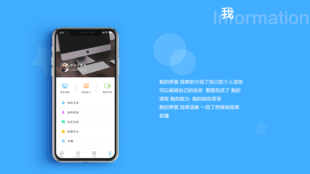 教育软件（图ZMTM3NjI3MDg0） - APP界面 - 站酷设计师渲gg原创素材 - 站酷ZCOOL