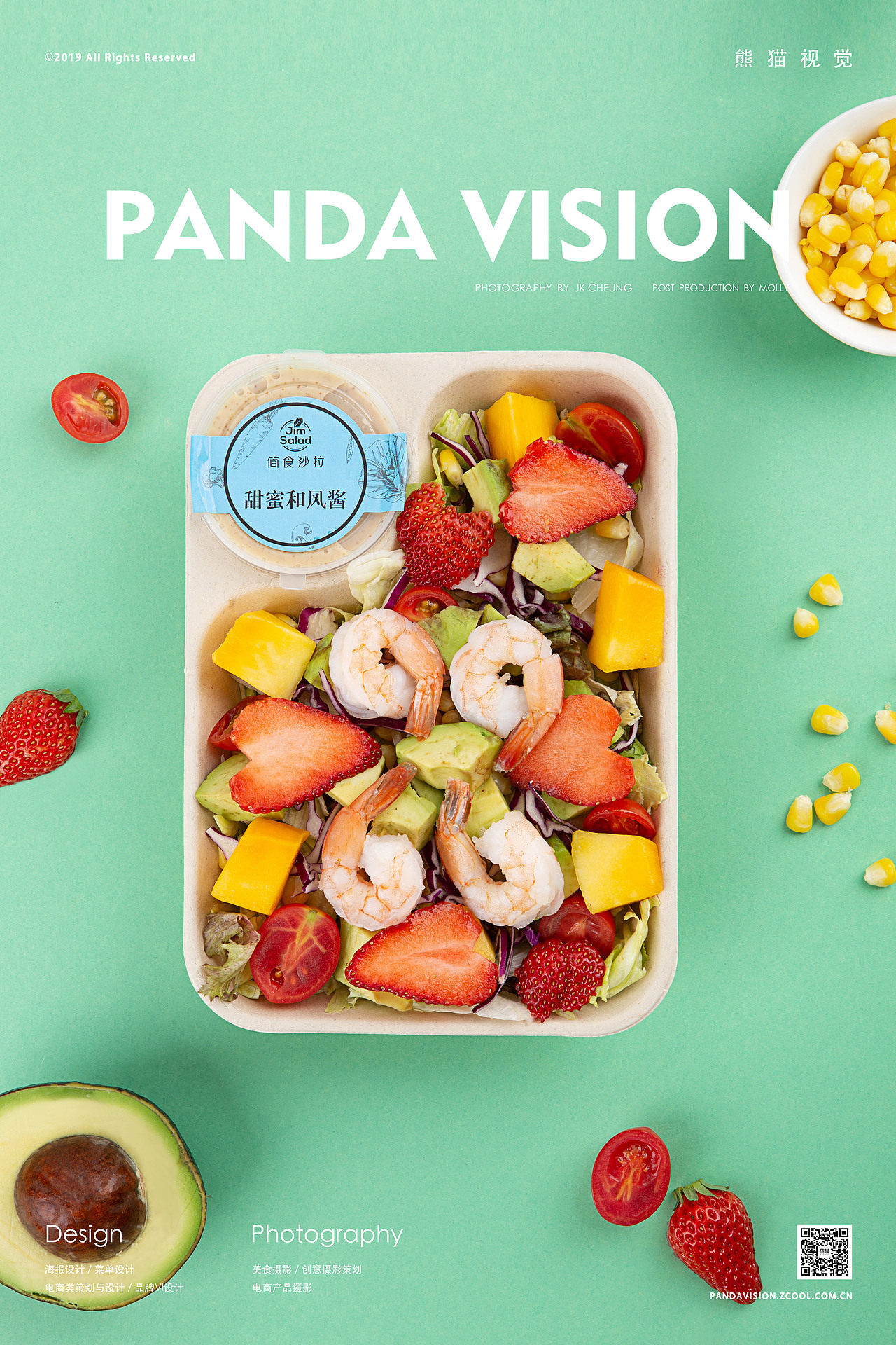 简食沙拉 ✖ 熊猫视觉PANDAVISION ✖ 美食摄影