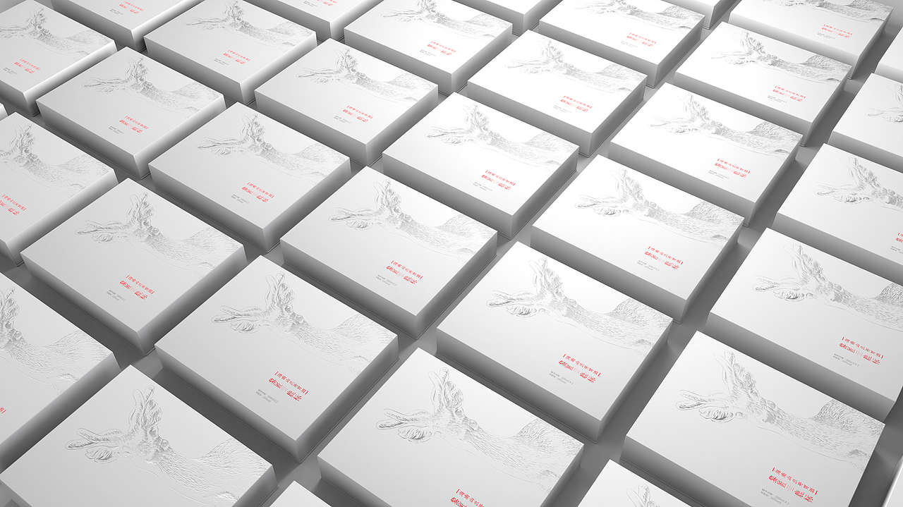 黎匠X贰伍壹拾 |海南山兰酒包装