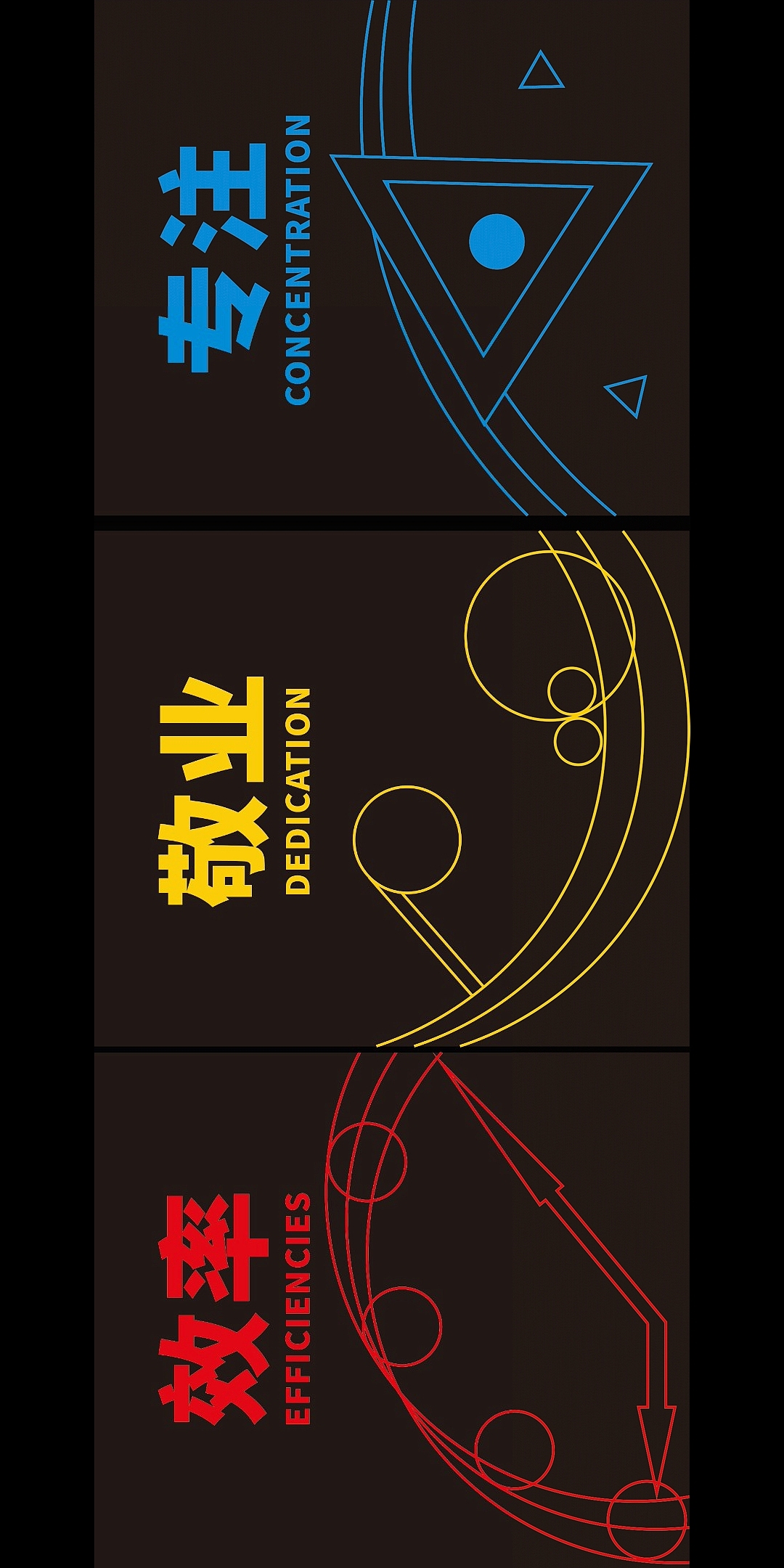 企业文化招贴（图ZMjE1Nzg3MDUy） - 海报 - 站酷设计师马甲不长线的秃凸原创素材 - 站酷ZCOOL
