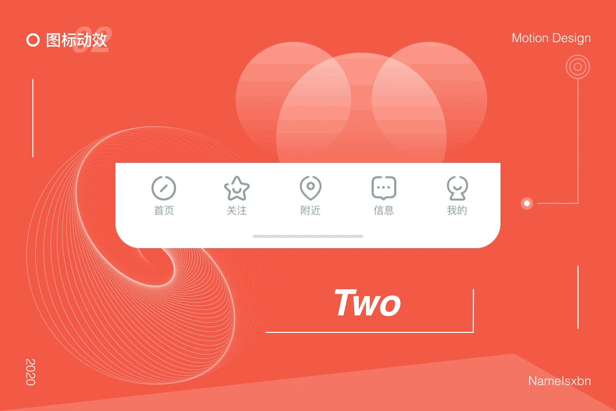 动效图标设计（图ZMjI1ODk5MDg0） - 动效设计 - 站酷设计师西偏南27度原创素材 - 站酷ZCOOL