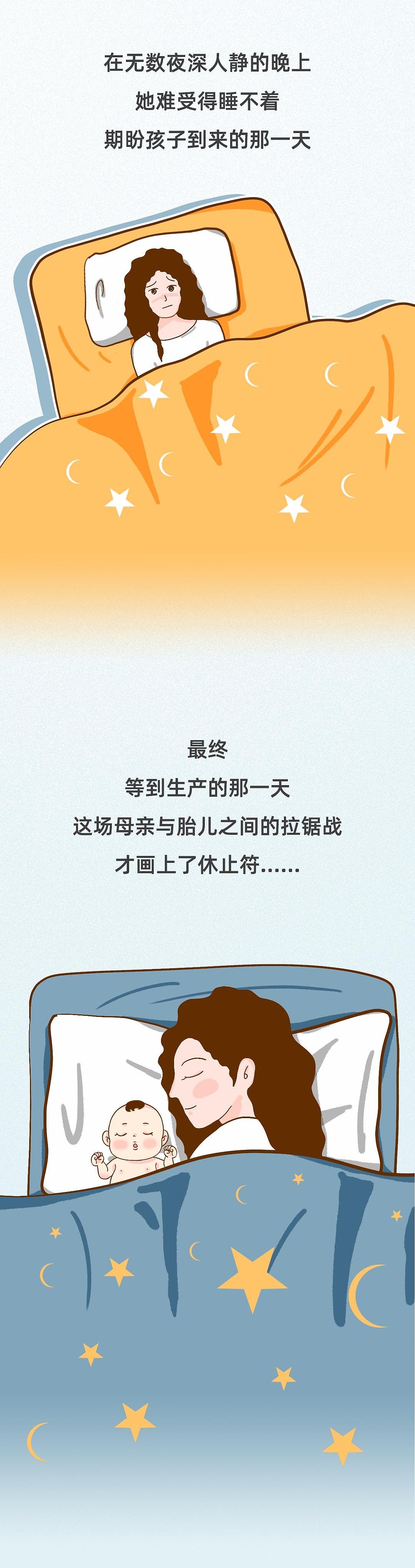 条漫-当妈妈没你想的那么容易（图ZMjUyOTM1MTk2） - 商业插画 - 站酷设计师李公子0930原创素材 - 站酷ZCOOL