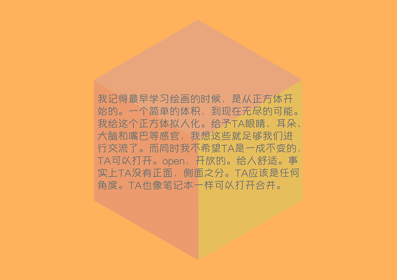 My friend-小天(图ZMzU0NTEwNDA=) - 品牌 - 站酷设计师大步库design原创素材 - 站酷ZCOOL