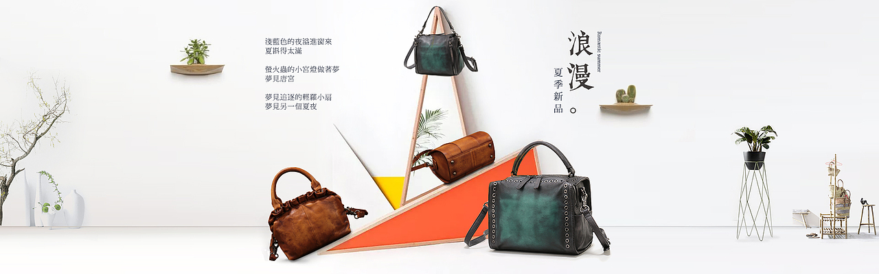 簡單復古文藝女包海報合成（圖ZOTAwMjI0MjA=） - 海報 - 站酷設計師拾捌丶原創(chuàng)素材 - 站酷ZCOOL