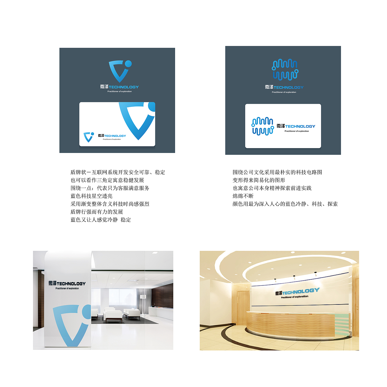 互联网公司logo及其UI启动图标（图ZOTU0NzAzNzY=） - 图标 - 站酷设计师请叫我叔叔L原创素材 - 站酷ZCOOL