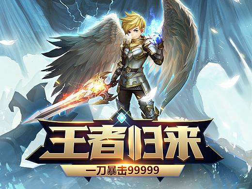 手游落地页2018