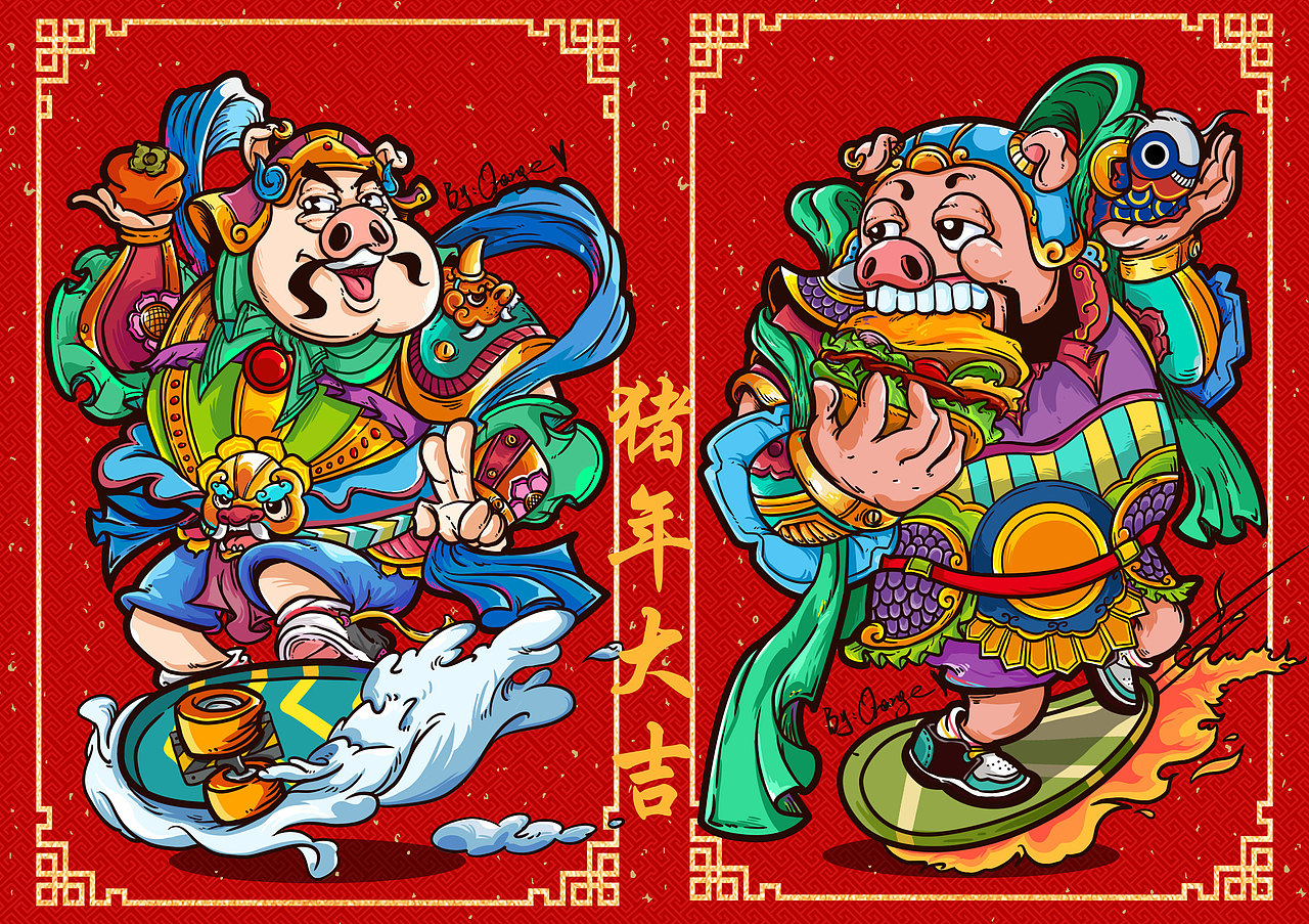 （原创）^(*￣(oo)￣)^祝“猪”柿顺利，名花有“猪”（图ZMTQzODU5Njgw） - 新锐潮流插画 - 站酷设计师Yolo橘大仙原创素材 - 站酷ZCOOL