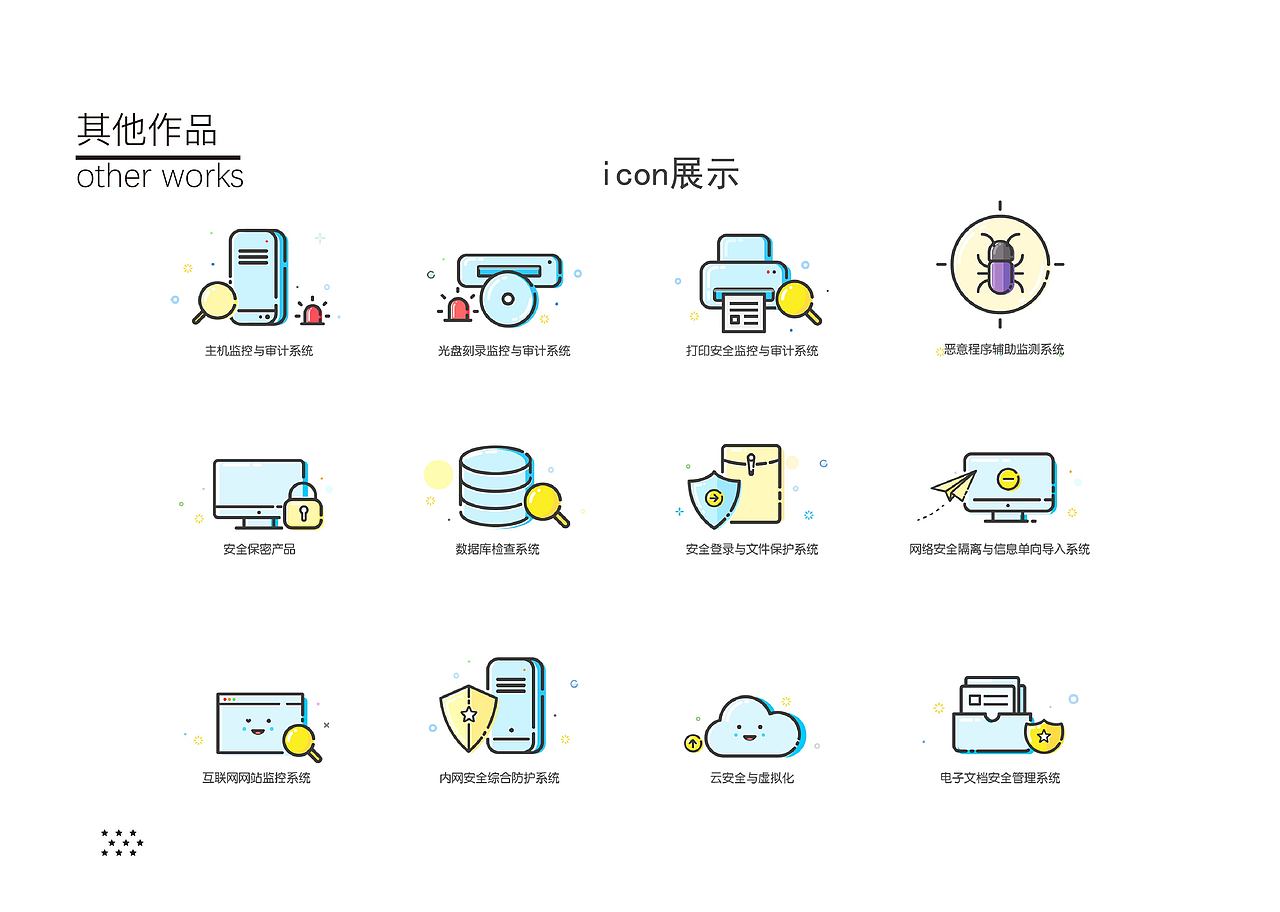 作品（图ZMTU0NjU0MTgw） - APP界面 - 站酷设计师kci烟罗原创素材 - 站酷ZCOOL