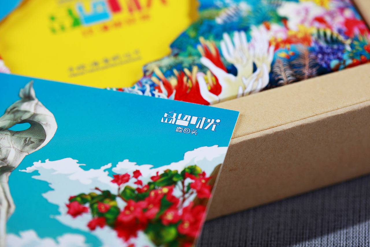 島留時(shí)光明信片（圖ZMTY0NDY3MzQw） - 包裝 - 站酷設(shè)計(jì)師大海先生品牌設(shè)計(jì)原創(chuàng)素材 - 站酷ZCOOL