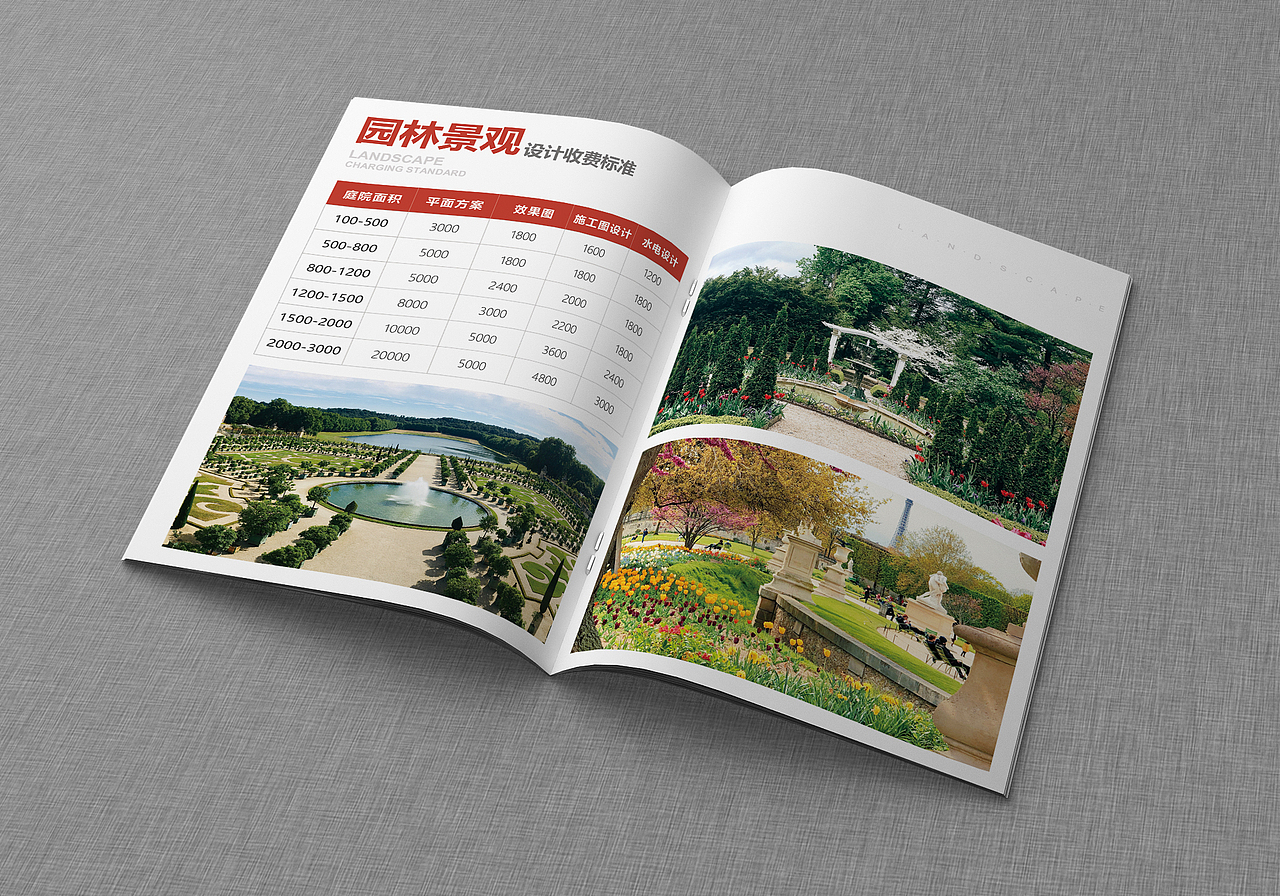 公司宣傳冊價格表（圖ZMTc5MDY4NjAw） - 書籍/畫冊 - 站酷設(shè)計師rubyruo原創(chuàng)素材 - 站酷ZCOOL