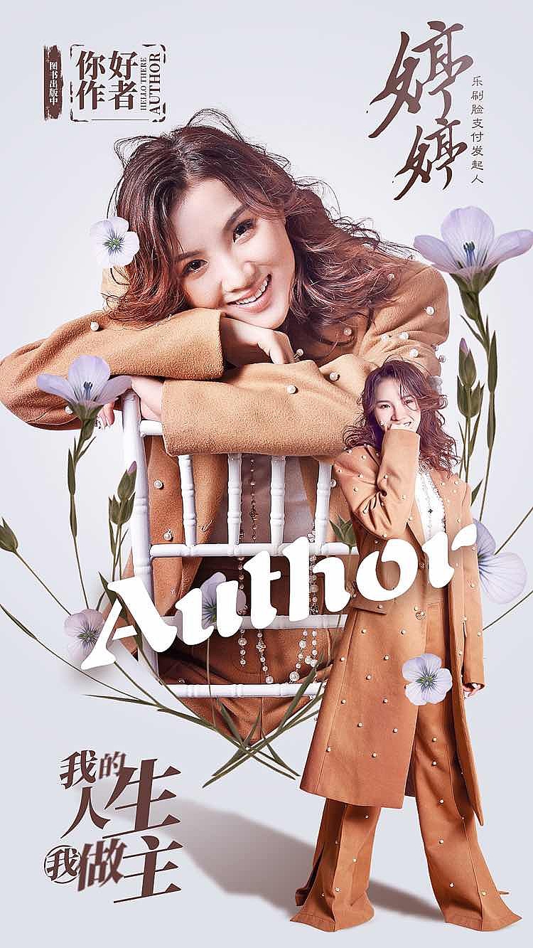 人物海报（图ZMjE5NTU0NjQw） - 海报 - 站酷设计师Energythieves原创素材 - 站酷ZCOOL