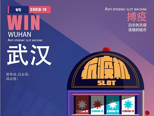 疫情期间的习作