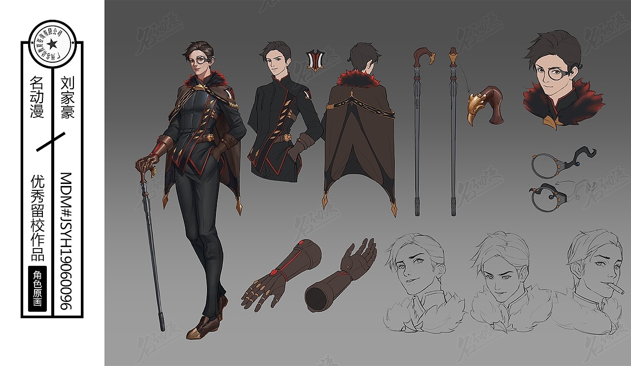 反派男商人人设|原创|商人|人设-角色原画作品图片素材0|0|36原创作品