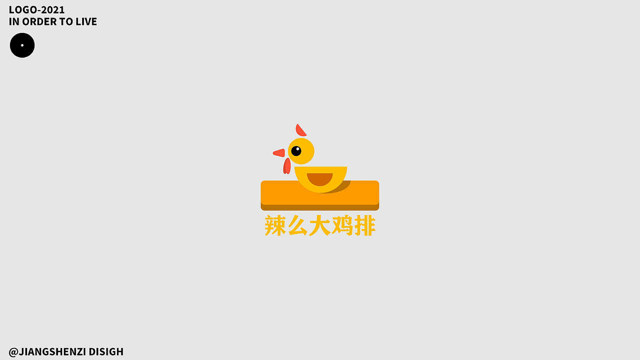【一百个logo图形】2021年