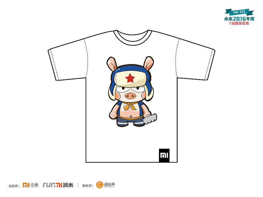 西游记列款（图ZMzU1ODkzNjA=） - 商业插画 - 站酷设计师隋伟康原创素材 - 站酷ZCOOL