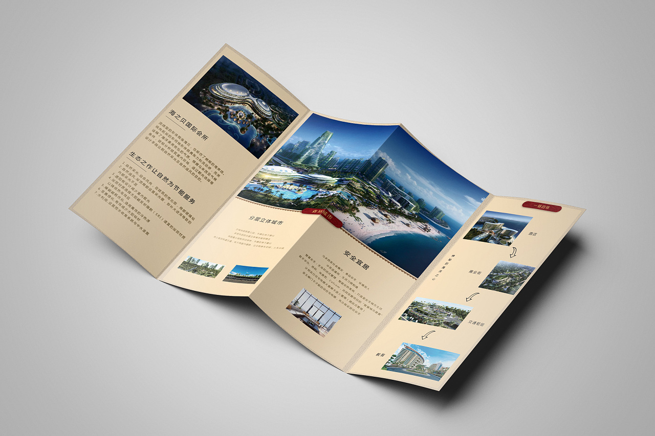 方形对折页宣传手册设计效果图样机 Square Bifold Brochure Mockups – 设计小咖