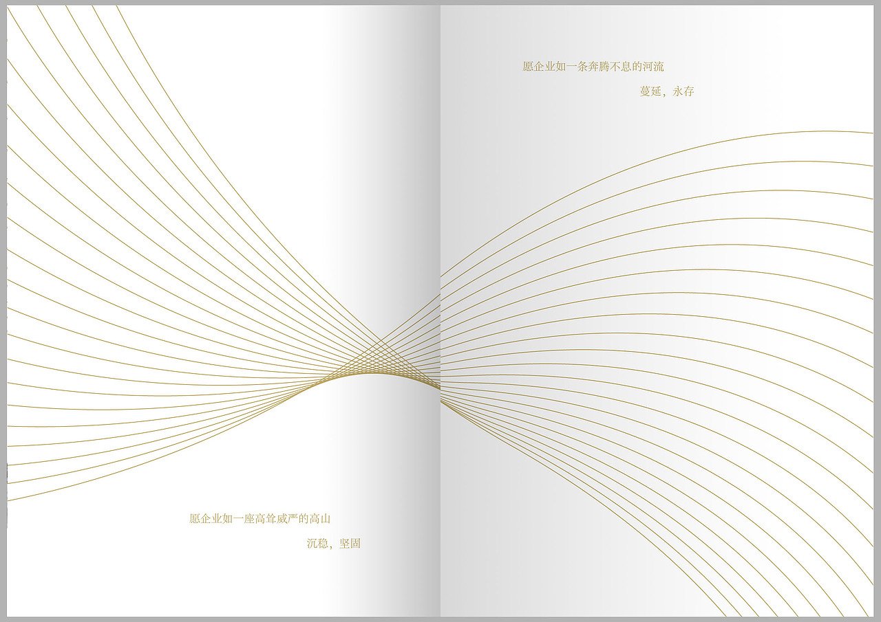 奥本辛斯品牌形象设计及VI手册设计（图ZNDA3NTg2Mjg=） - 品牌 - 站酷设计师左林Lin原创素材 - 站酷ZCOOL