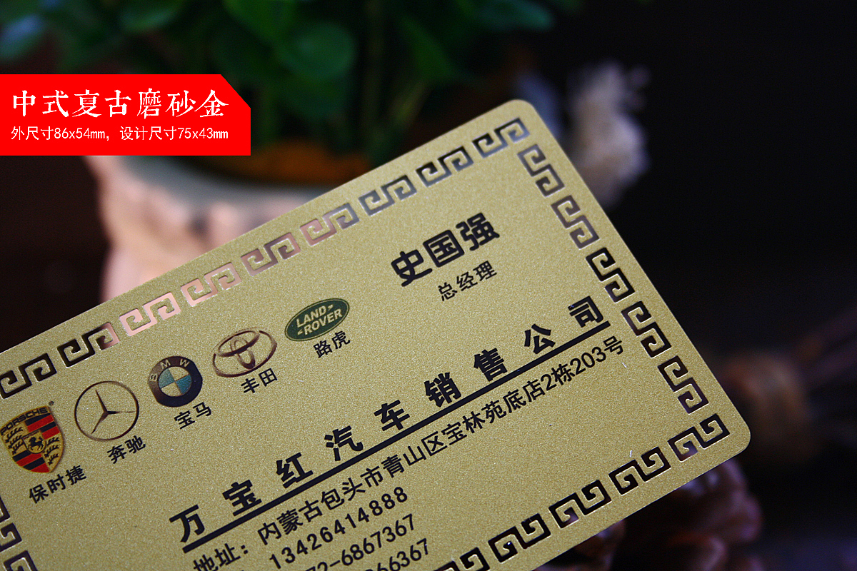 金属名片定制金色名片银色名片磨砂金属名片拉丝金属名片好名片定制印刷高档名片精品纸名片印刷