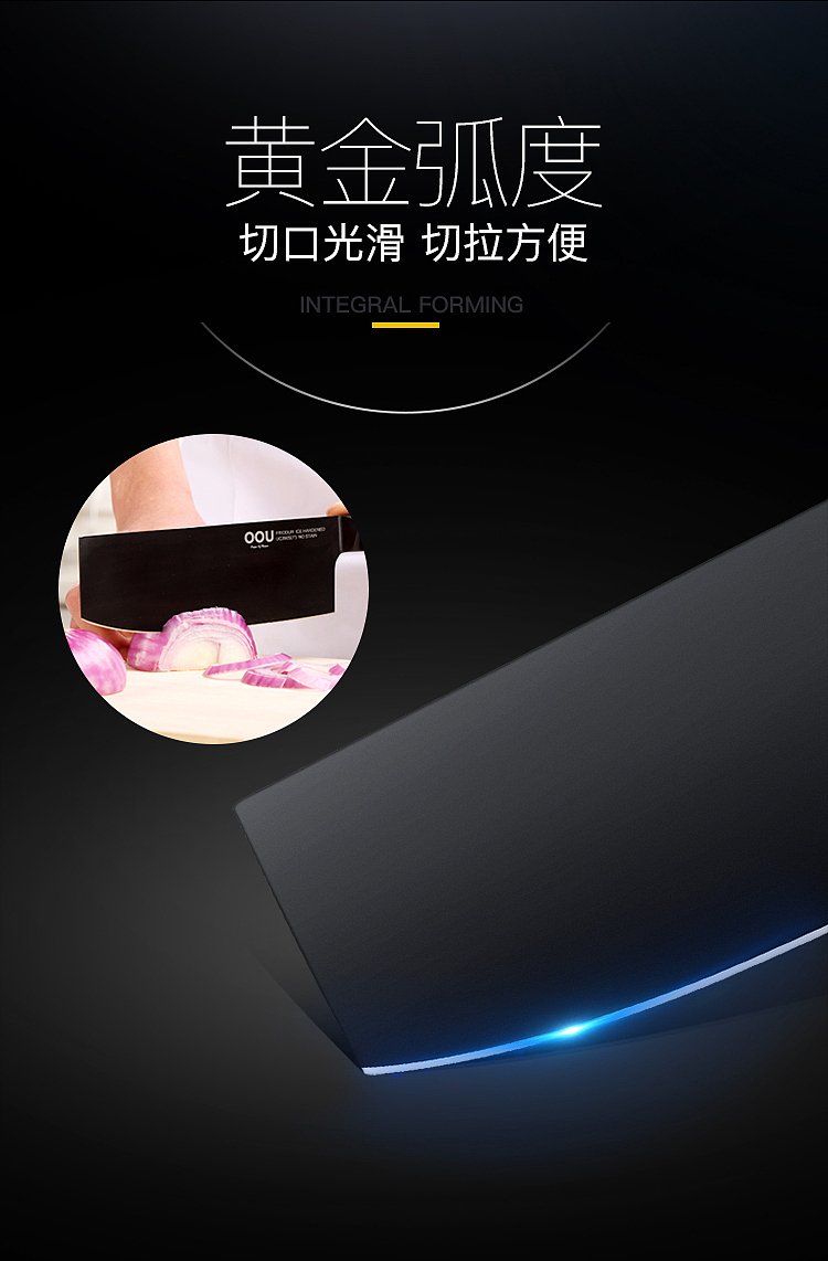 OOU黑刃系列黑刀（图ZMTM4NzM4MjIw） - 电商 - 站酷设计师OOU黑刀原创素材 - 站酷ZCOOL