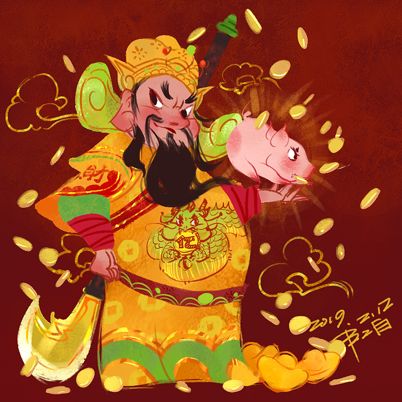 財(cái)財(cái)財(cái)～快到碗里來～（圖ZMTQ0Mjg2MjYw） - 創(chuàng)作習(xí)作 - 站酷設(shè)計(jì)師BRIICH原創(chuàng)素材 - 站酷ZCOOL