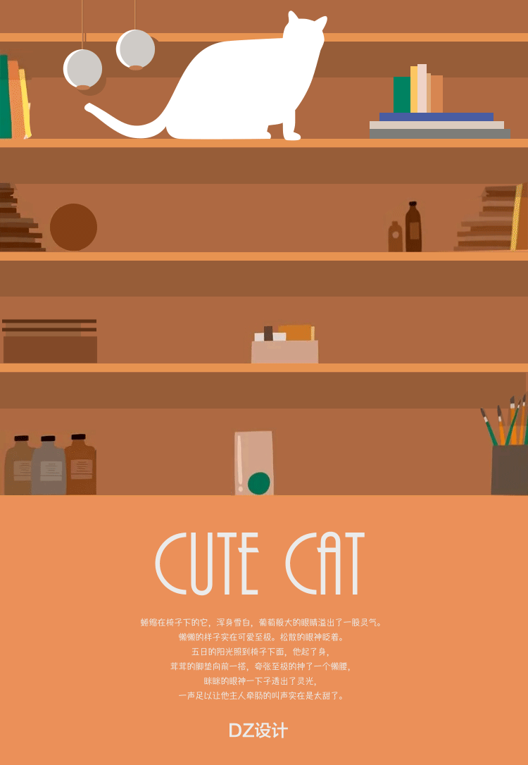 动效（图ZMTkyOTQ4MTA4） - 动效设计 - 站酷设计师DZ设计原创素材 - 站酷ZCOOL