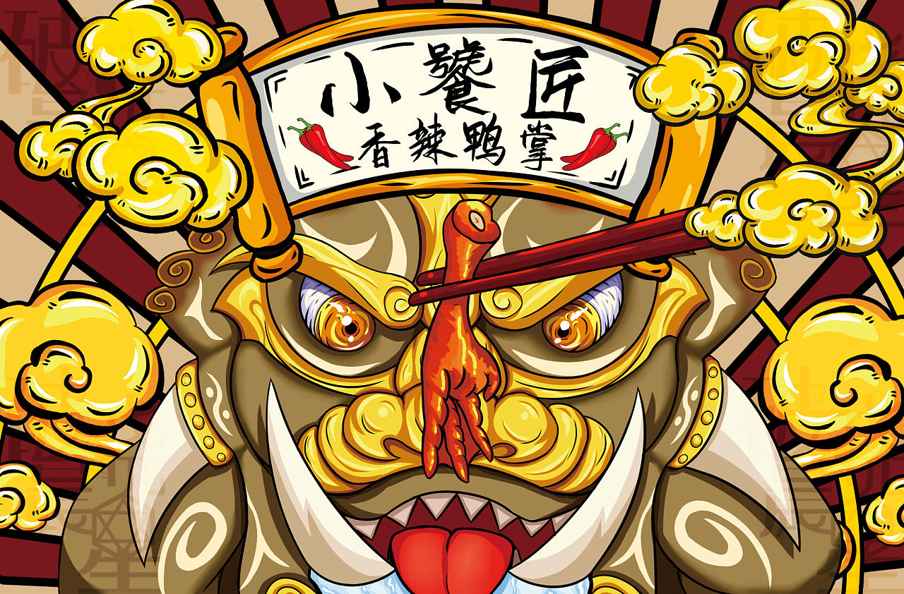 国潮包装设计四凶饕餮穷奇混沌梼杌