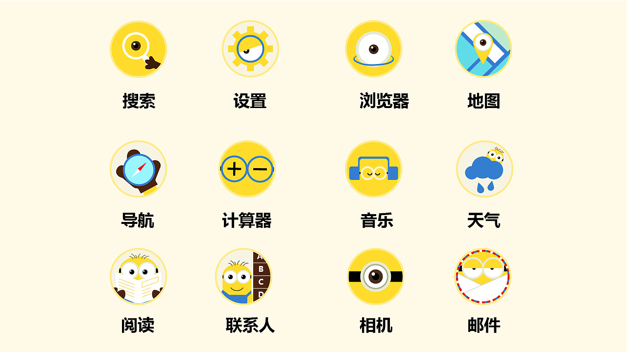 主题图标（图ZMjY1NjI1ODQ4） - 图标 - 站酷设计师唯花落幕念你原创素材 - 站酷ZCOOL