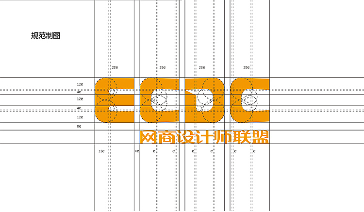 字型定制|網商設計師聯盟標誌設計(图ZMTQwMTgxMzY=) - Logo - 站酷设计师設計師胡胜原创素材 - 站酷ZCOOL