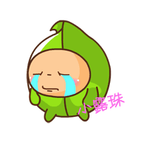 一组茶叶形象的表情包（图ZNDEyNDg1Njg=） - 其他 - 站酷设计师露珠里的Sunny原创素材 - 站酷ZCOOL